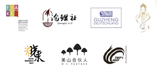 Sieben Logos: FIAKE, Guzheng Deutschland, 200% URBAN, Morgan Stanley, zwei asiatische Schriftzeichen-Logos und ein stilisiertes Frauenporträt.